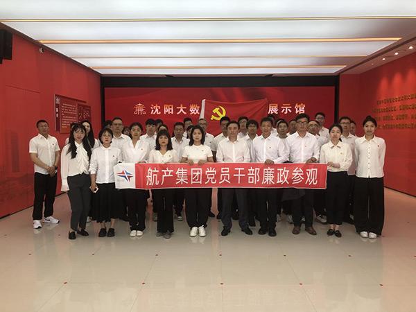 加強(qiáng)警示教育 確保警鐘長鳴