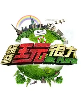 乘风2023 综艺 2023 吴梦知